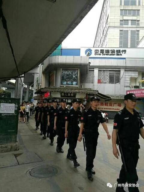 广州市荔湾区保安服务公司圆满完成国庆期间安保工作
